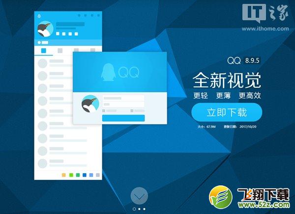 QQ新版本8.9.5 22062发布 管理员可撤回群成员消息