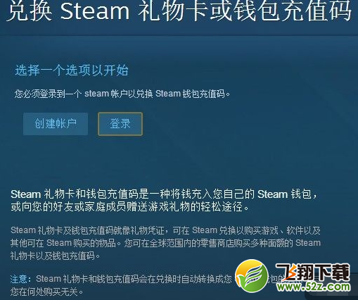 Steam 双节特卖时间曝光 你准备好剁手了吗