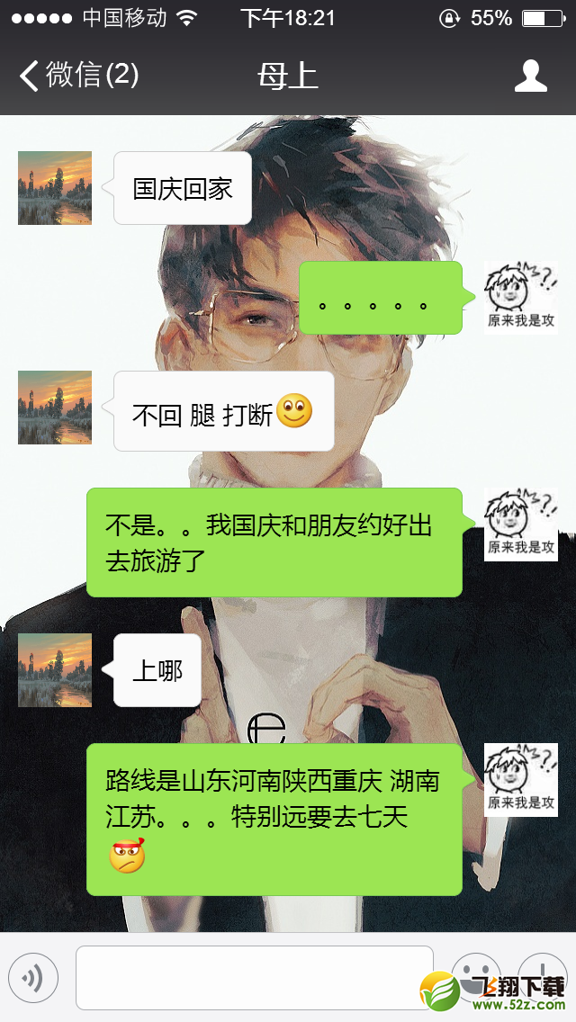 剑网3重制版地图风景图册一览 不花钱带你观光5A级游戏景区
