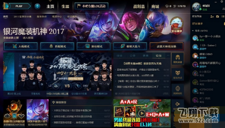 lol勇气视野大师任务怎么做 勇气视野大师任务完成攻略