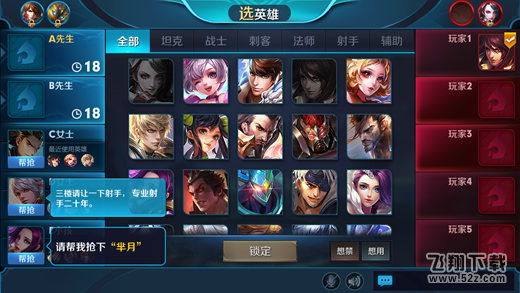 王者荣耀10月23日更新了什么_10月23日峡谷起源版本更新公告