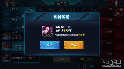 王者荣耀10月23日更新了什么_10月23日峡谷起源版本更新公告