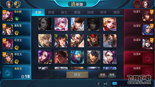 王者荣耀10月23日更新了什么_10月23日峡谷起源版本更新公告