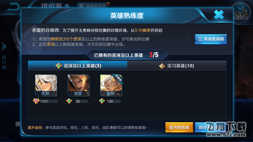 王者荣耀10月23日更新了什么_10月23日峡谷起源版本更新公告