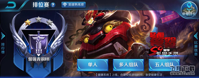王者荣耀10月23日更新了什么_10月23日峡谷起源版本更新公告