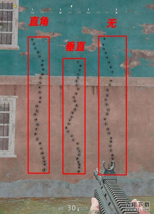 绝地求生握把怎么选 武器该握把选择推荐