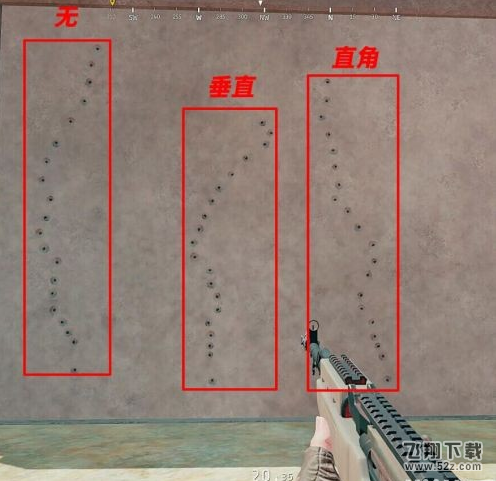 绝地求生握把怎么选 武器该握把选择推荐