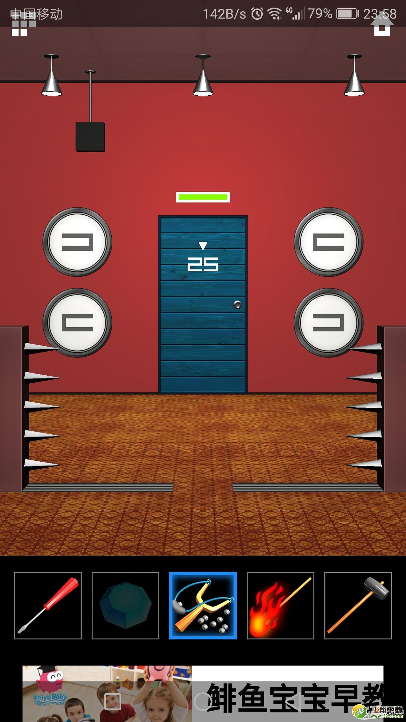 DOOORS5第25关怎么过_DOOORS5第25关通关攻略