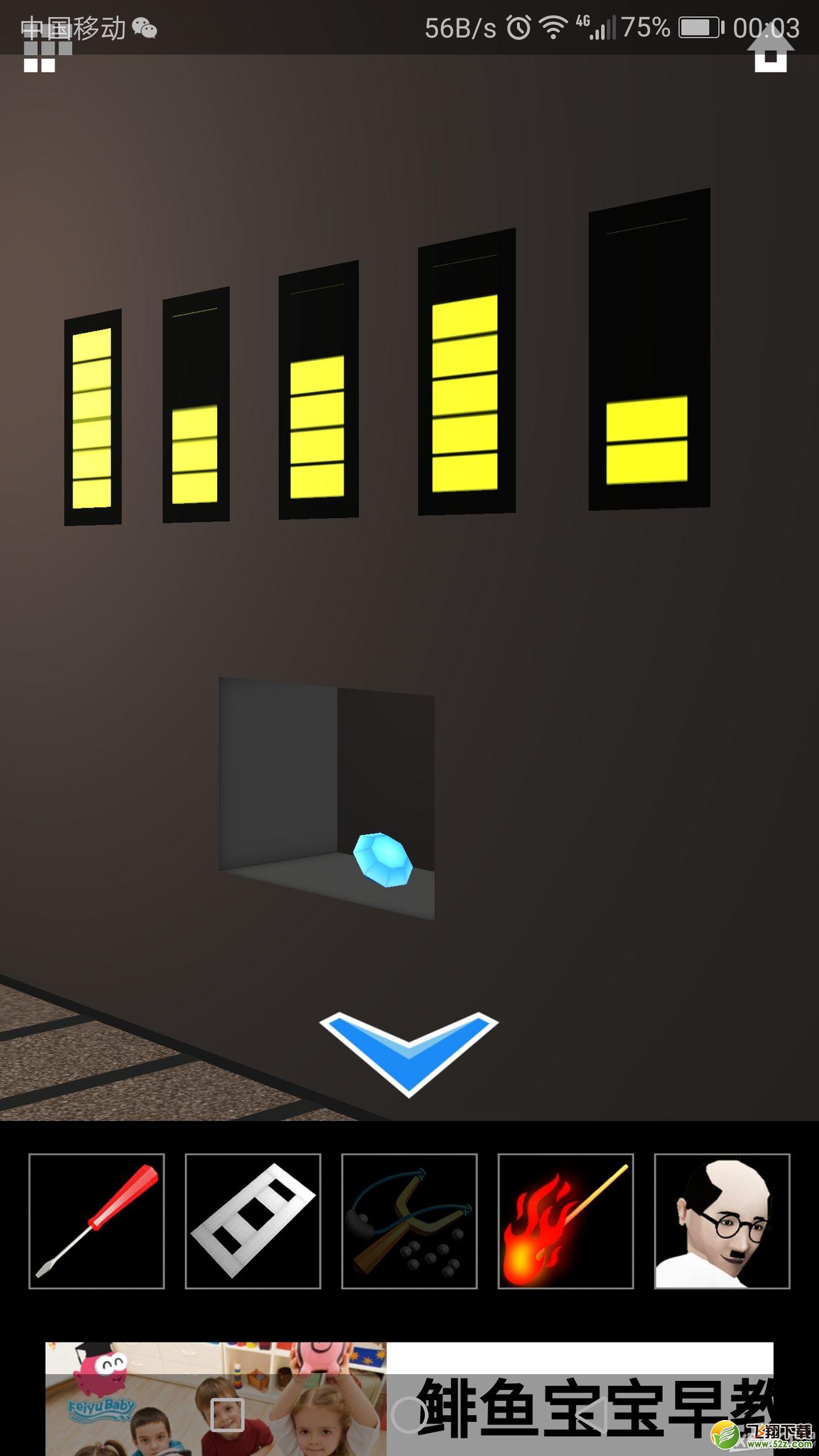 DOOORS5第33关怎么过_DOOORS5第33关通关攻略