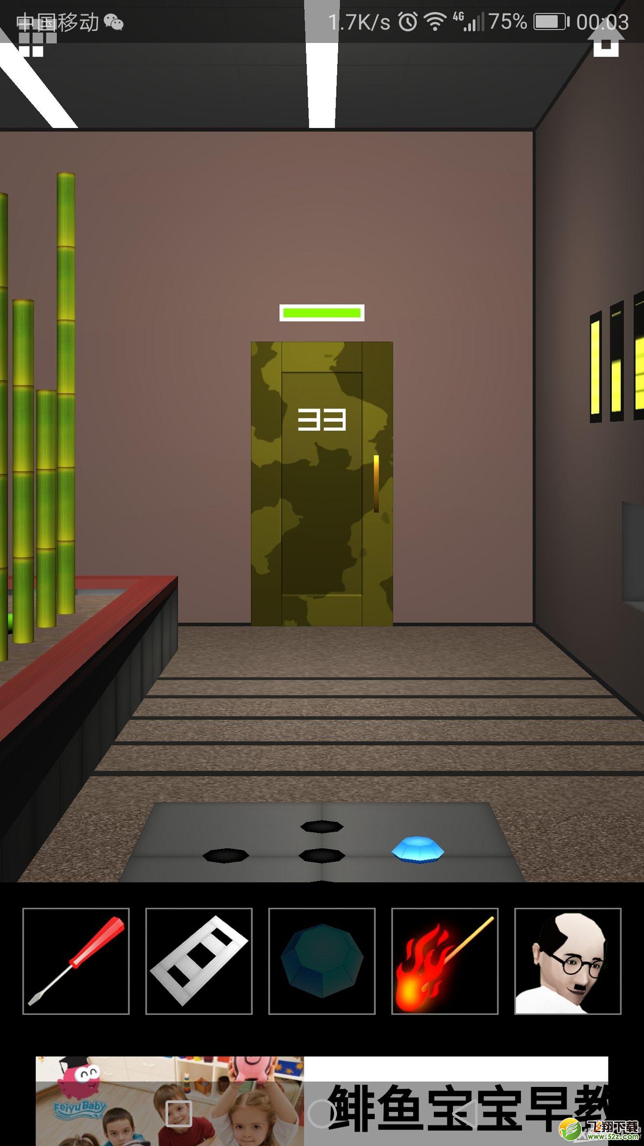 DOOORS5第33关怎么过_DOOORS5第33关通关攻略