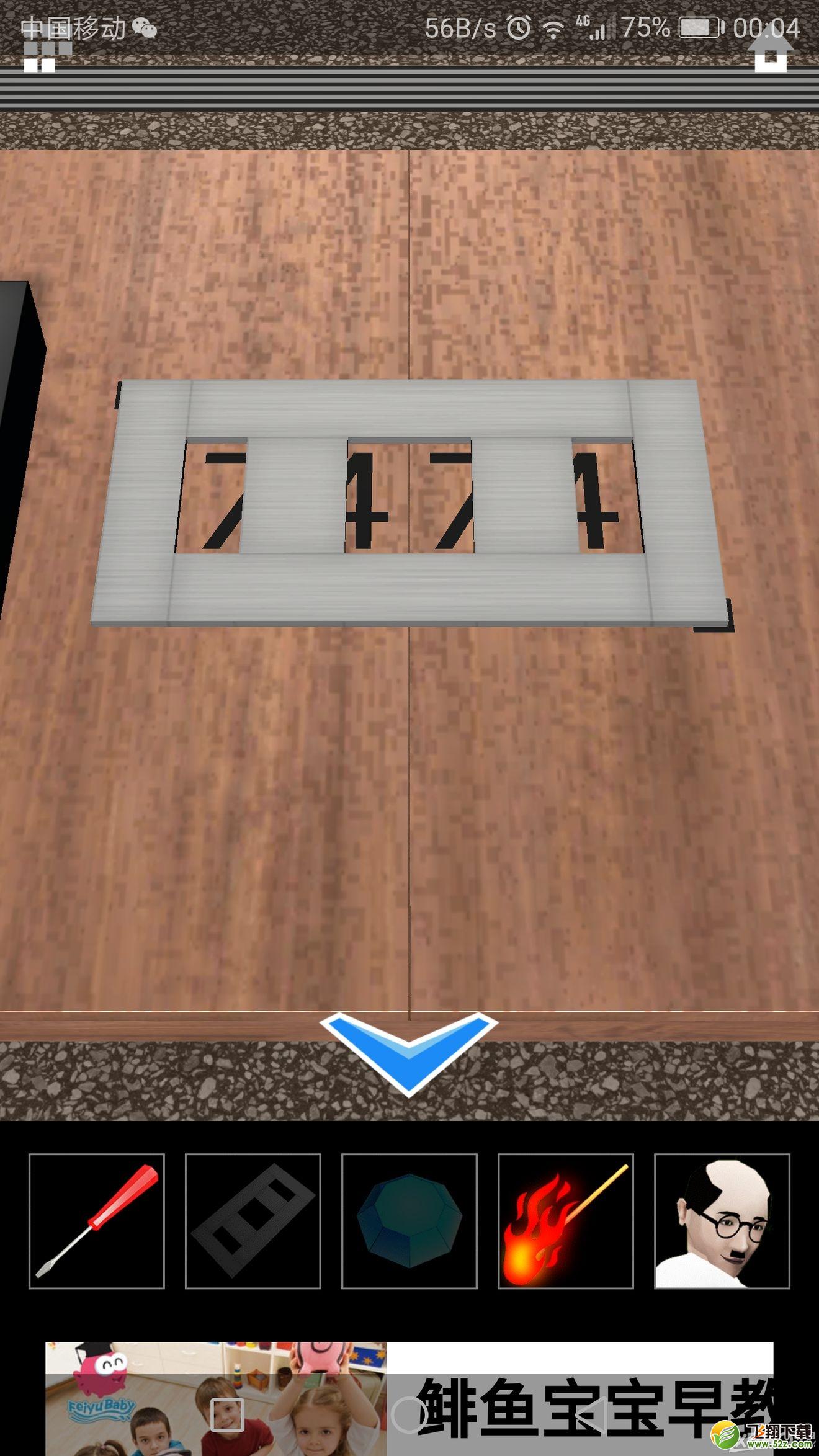 DOOORS5第34关怎么过_DOOORS5第34关通关攻略