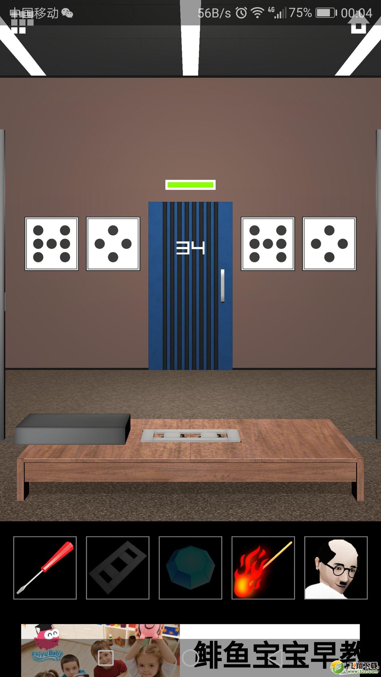 DOOORS5第34关怎么过_DOOORS5第34关通关攻略