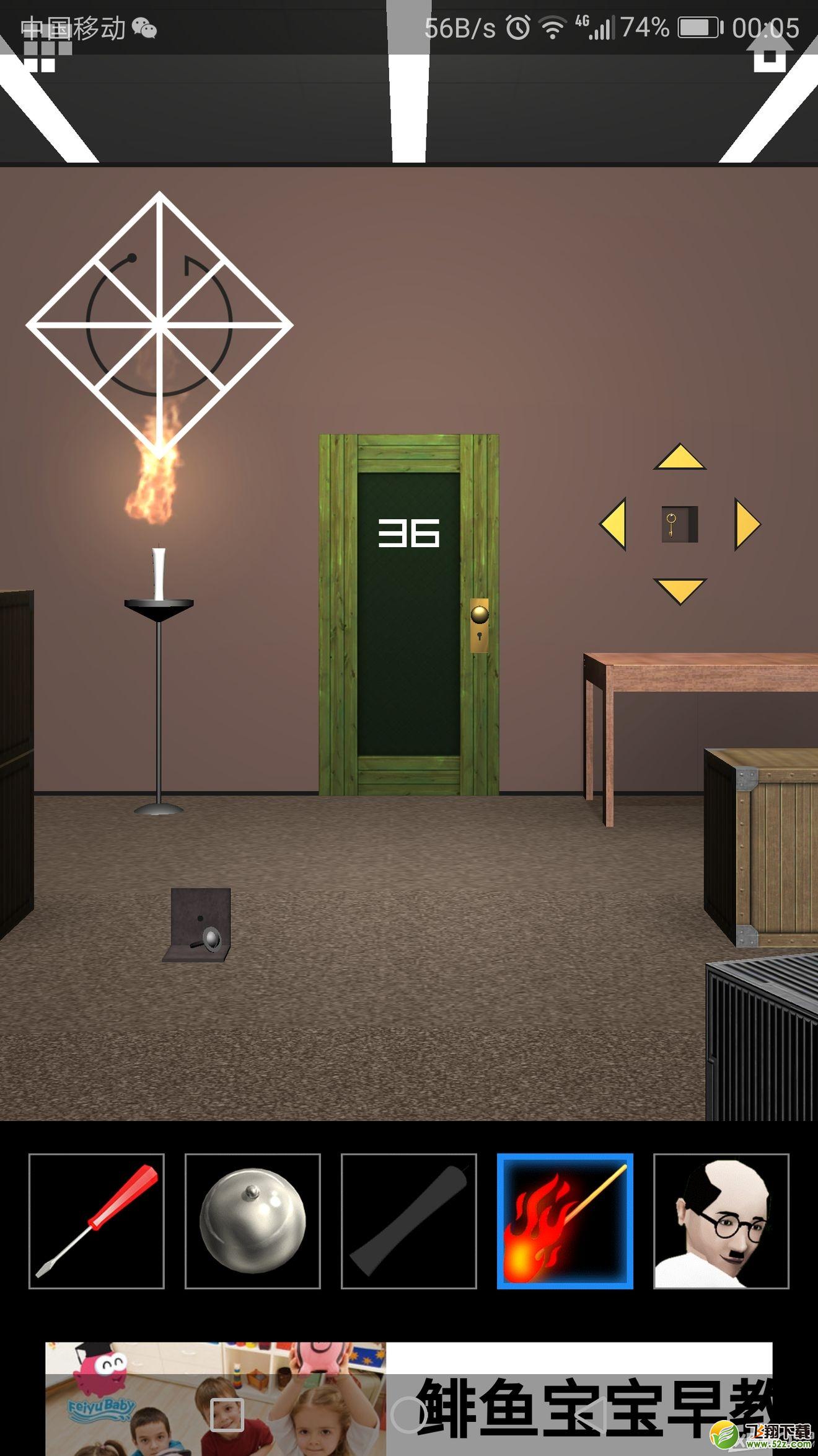 DOOORS5第36关怎么过_DOOORS5第36关通关攻略