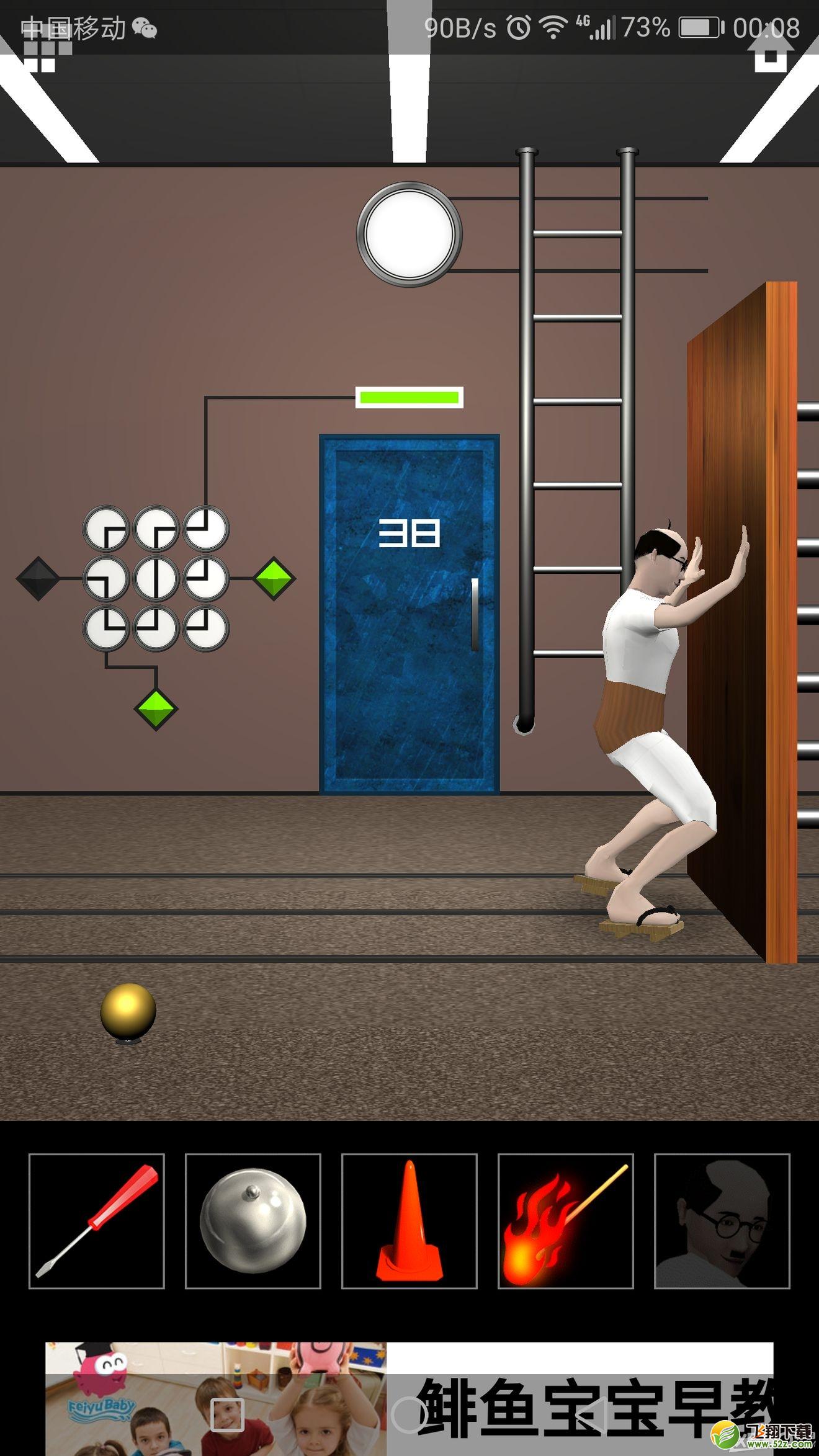 DOOORS5第38关怎么过_DOOORS5第38关通关攻略