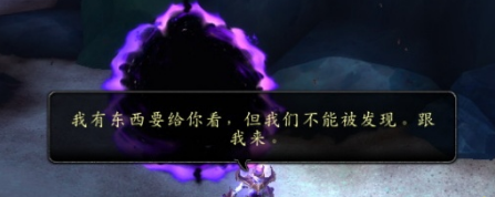 wow8.0版本内容爆料 8.0新种族虚空精灵来袭