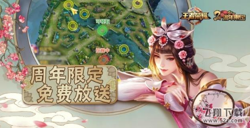王者荣耀怎么百分百拿甄姬皮肤_峡谷寻宝百分百获取皮肤攻略