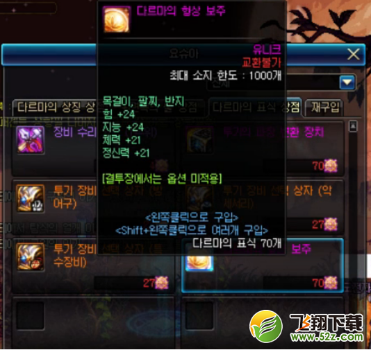 dnf外服领主粉确认删除 补偿方案出炉