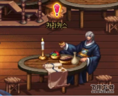 dnf外服领主粉确认删除 补偿方案出炉