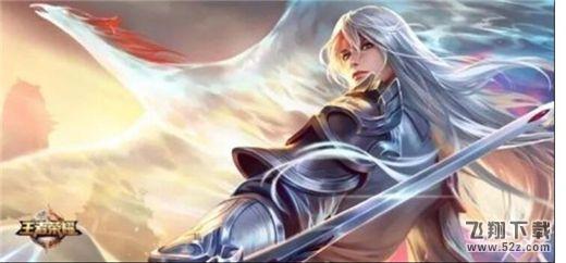 王者荣耀2017周年庆返场皮肤时间 10月28日正式开售