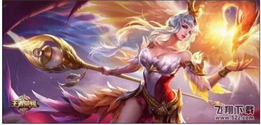 王者荣耀2017周年庆返场皮肤时间 10月28日正式开售