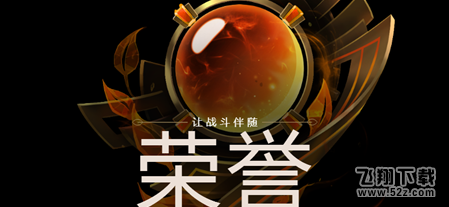 lol荣誉系统荣誉值升级进度怎么看 荣誉值点数查看方法
