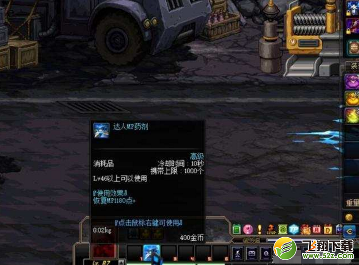 DNF你瞅啥卡永久bug攻略