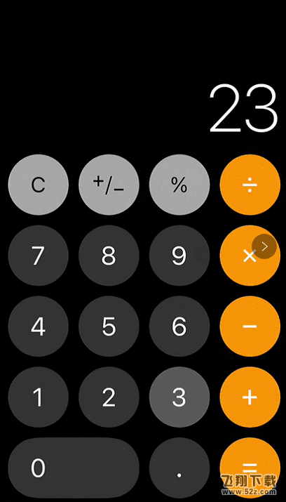 苹果iOS11计算器Bug曝光 快速输入1+2+3=24？