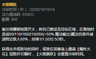 lol7.20版本小炮ad出装天赋符文加点攻略