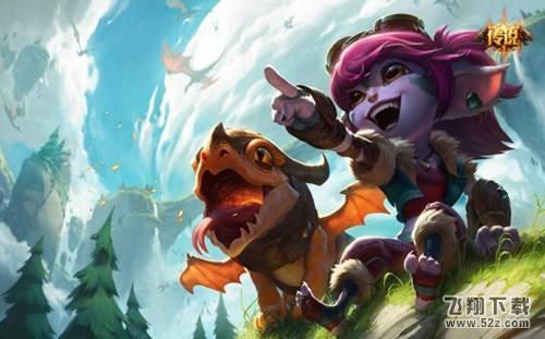lol7.20版本小炮ad出装天赋符文加点攻略