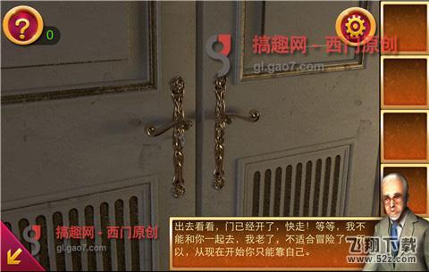 密室逃脱2第1关怎么过_密室逃脱2第1关通关攻略