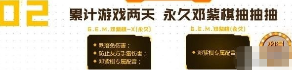 cf2017年11.11狂欢礼包领取地址 11.11狂欢活动奖励一览