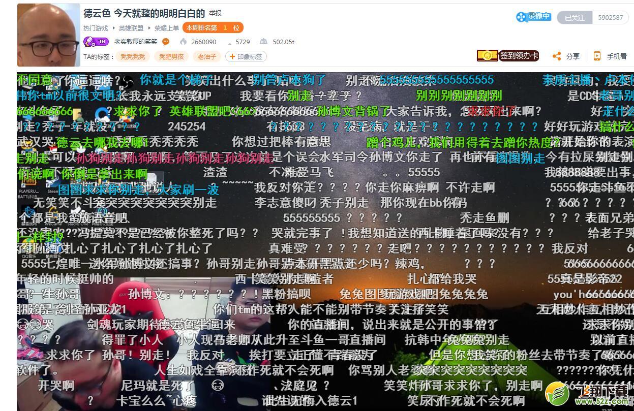 lol主播笑笑直播宣布退圈 明年播完就退出直播圈