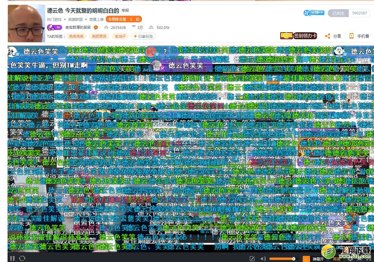 lol主播笑笑直播宣布退圈 明年播完就退出直播圈