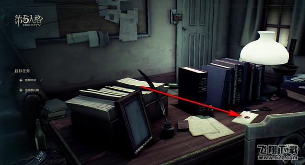 第五人格怎么找到钥匙_第五人格预约钥匙获取攻略