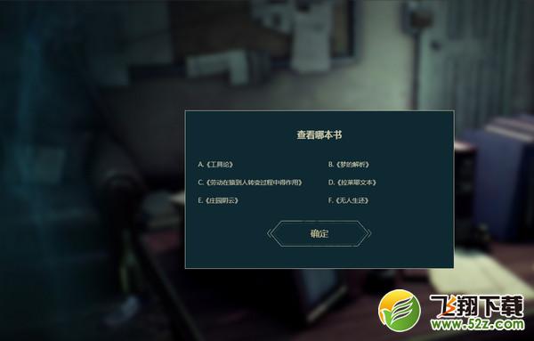 第五人格怎么找到钥匙_第五人格预约钥匙获取攻略