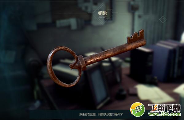 第五人格怎么找到钥匙_第五人格预约钥匙获取攻略