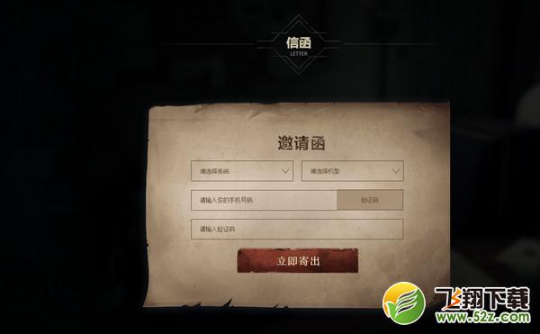 第五人格怎么找到钥匙_第五人格预约钥匙获取攻略