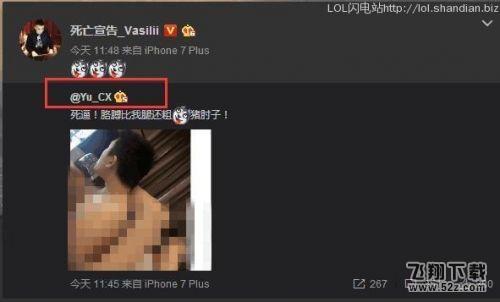 lol死亡宣告女友是谁 宣告女友美照曝光