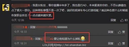 lol死亡宣告女友是谁 宣告女友美照曝光