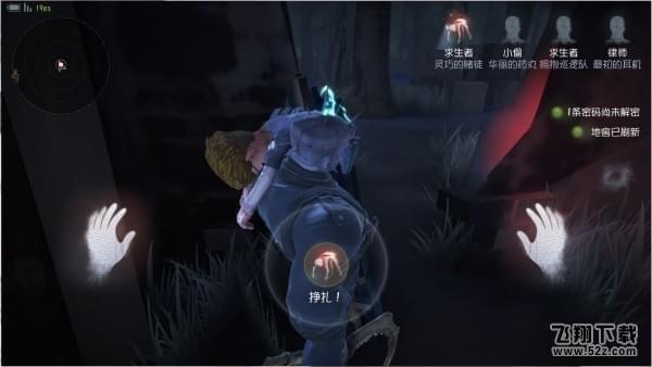 第五人格玩法详解_第五人格基础玩法介绍