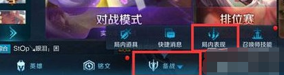 王者荣耀熊猫回城特效改回默认回城方法介绍