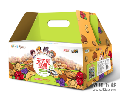 QQ飞车活动来了，QQ飞车手游限定版坚果10月23号首发，购买中粮坚果可以获得抽奖卡，抽取QQ飞车手游道具。跨界合作，给你味觉和触觉的双重体验！