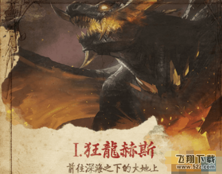 dnf巴卡尔副本门票材料怎么获得 巴卡尔副本进入方法介绍