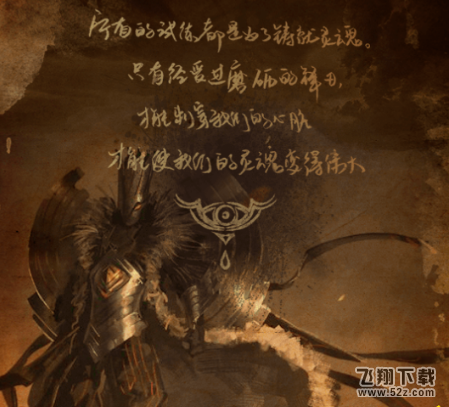 dnf巴卡尔副本门票材料怎么获得 巴卡尔副本进入方法介绍