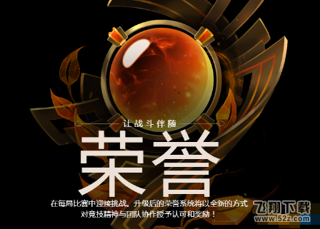 lol队友给自己点赞在哪看 如何查看自己被点赞次数
