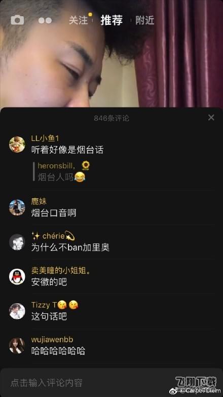 lol为什么不ban加里奥 不ban加里奥是什么梗