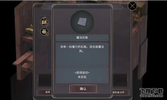 魔女之泉3灵魂之窟怎么过_魔女之泉3灵魂之窟通关攻略