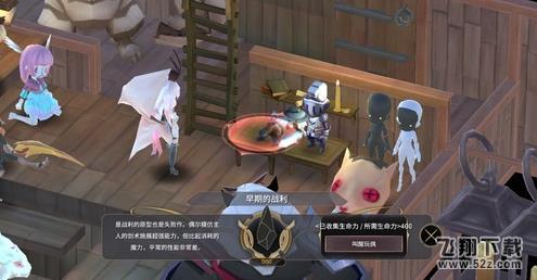 魔女之泉3早期的战利怎么获得_魔女之泉3隐藏玩偶强化战利玩法攻略