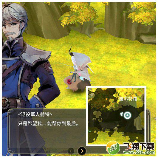 魔女之泉3第二章怎么过_魔女之泉3第2章通关攻略