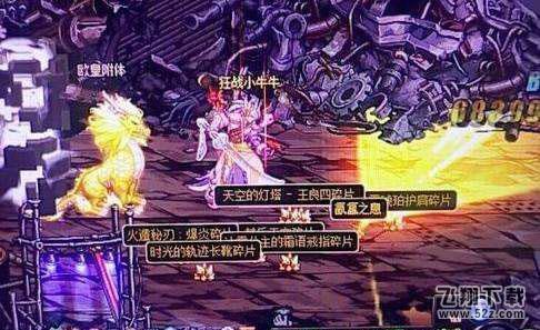 DNF剑神Eiji实测恍惚和无尽伤害相近